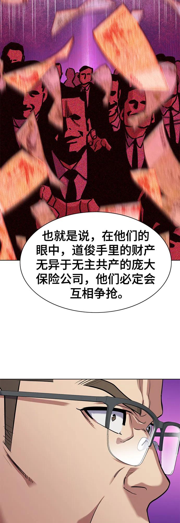 第 73 页