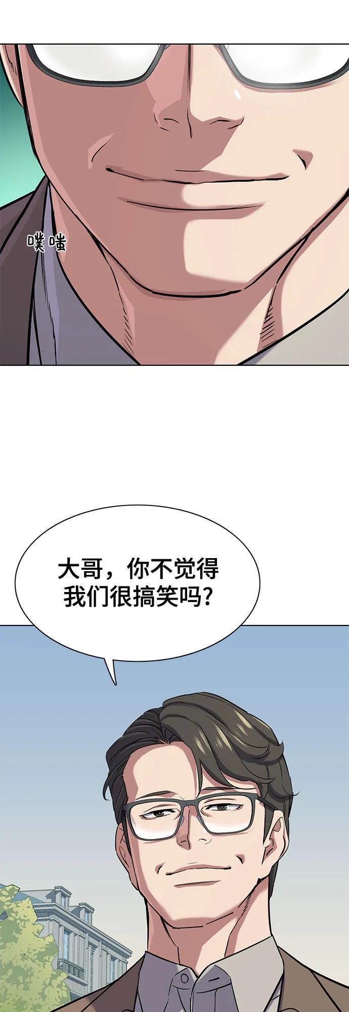 第 75 页