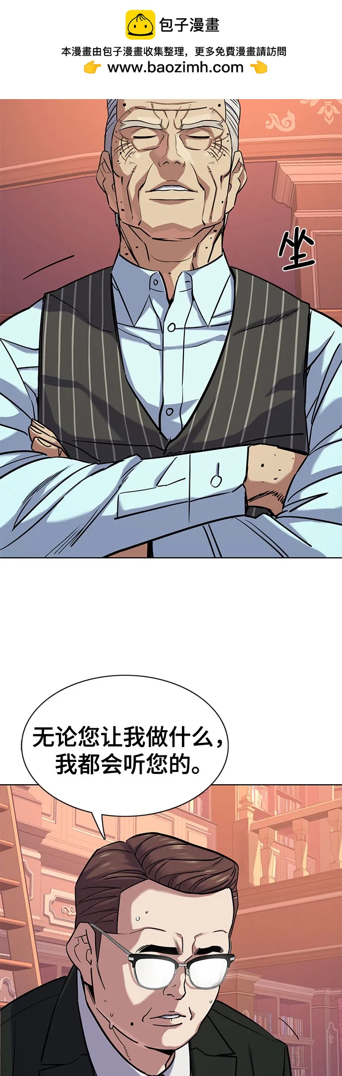 第 69 页