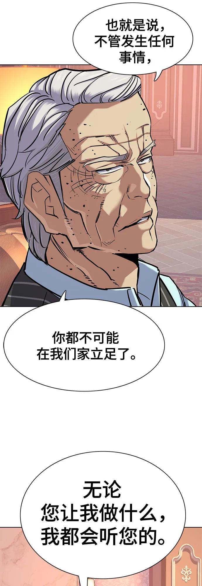 第 74 页