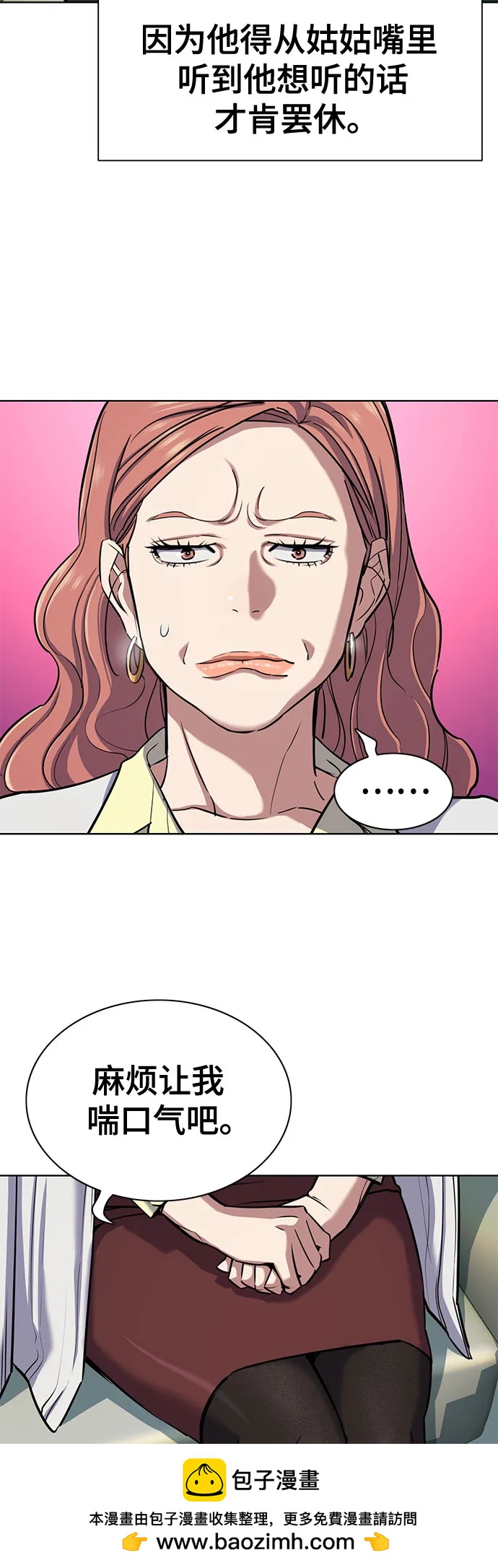 第 50 页