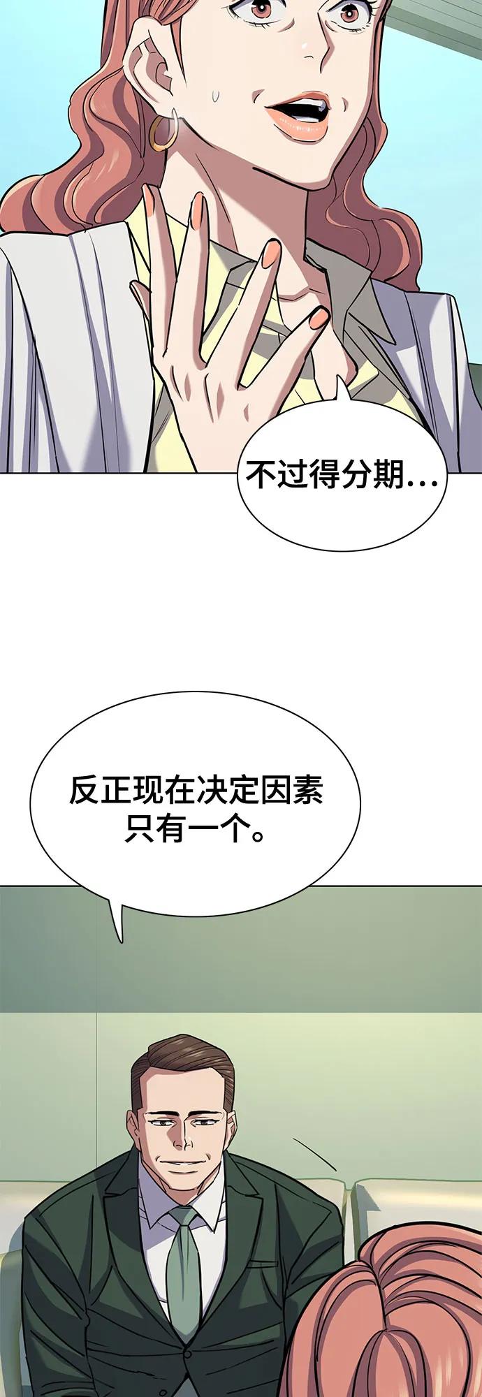 第 55 页