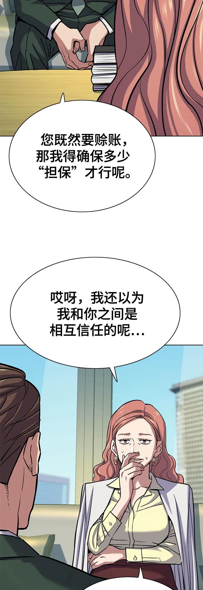 第 56 页