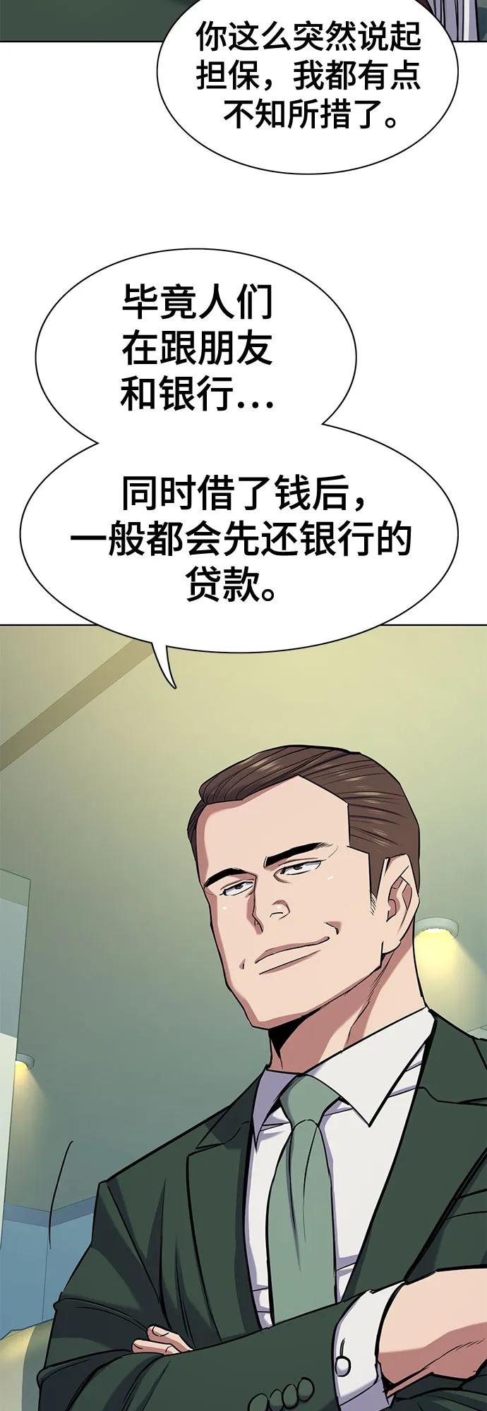 第 57 页