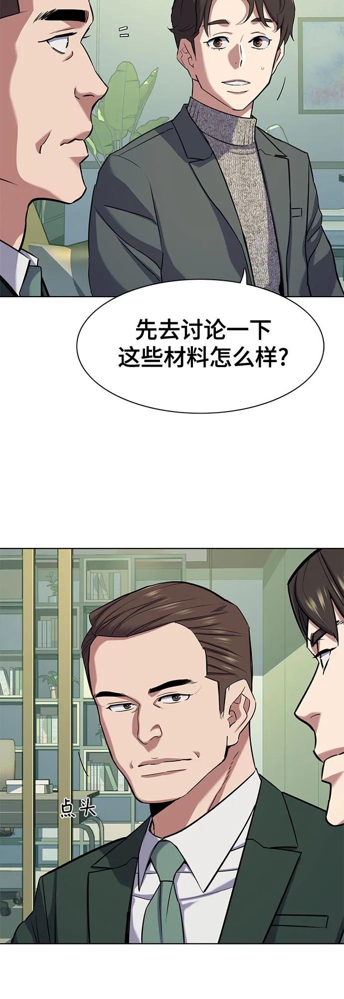 第 61 页
