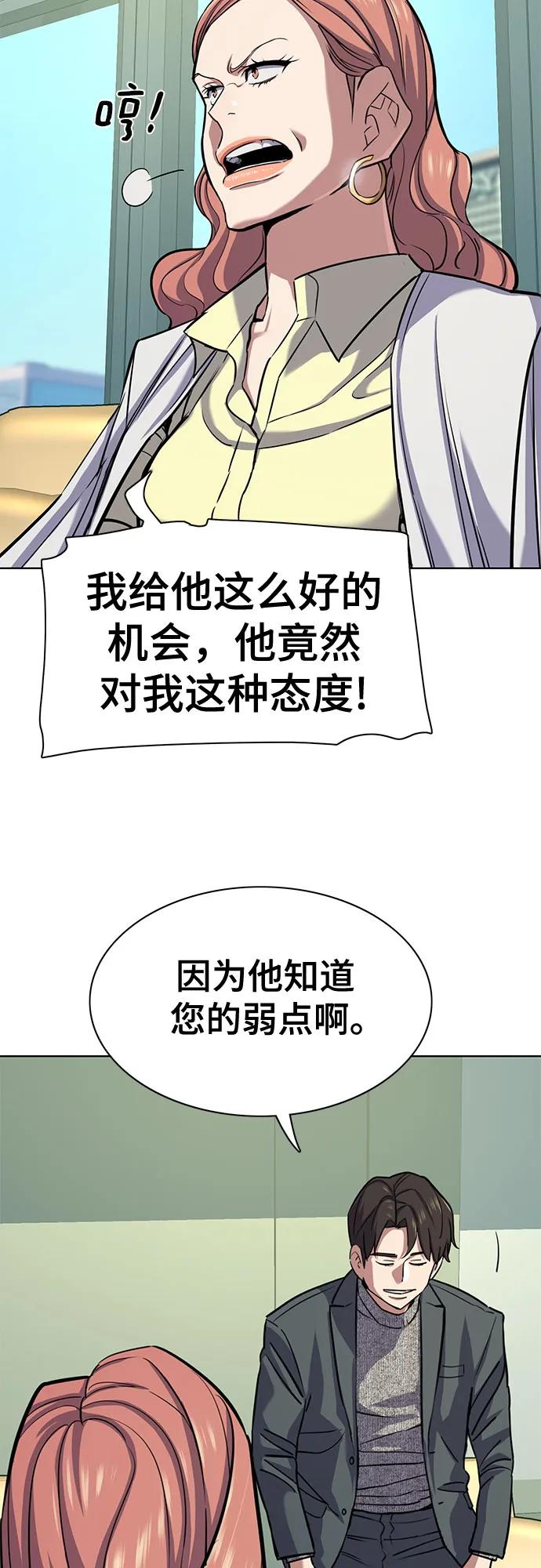 第 65 页