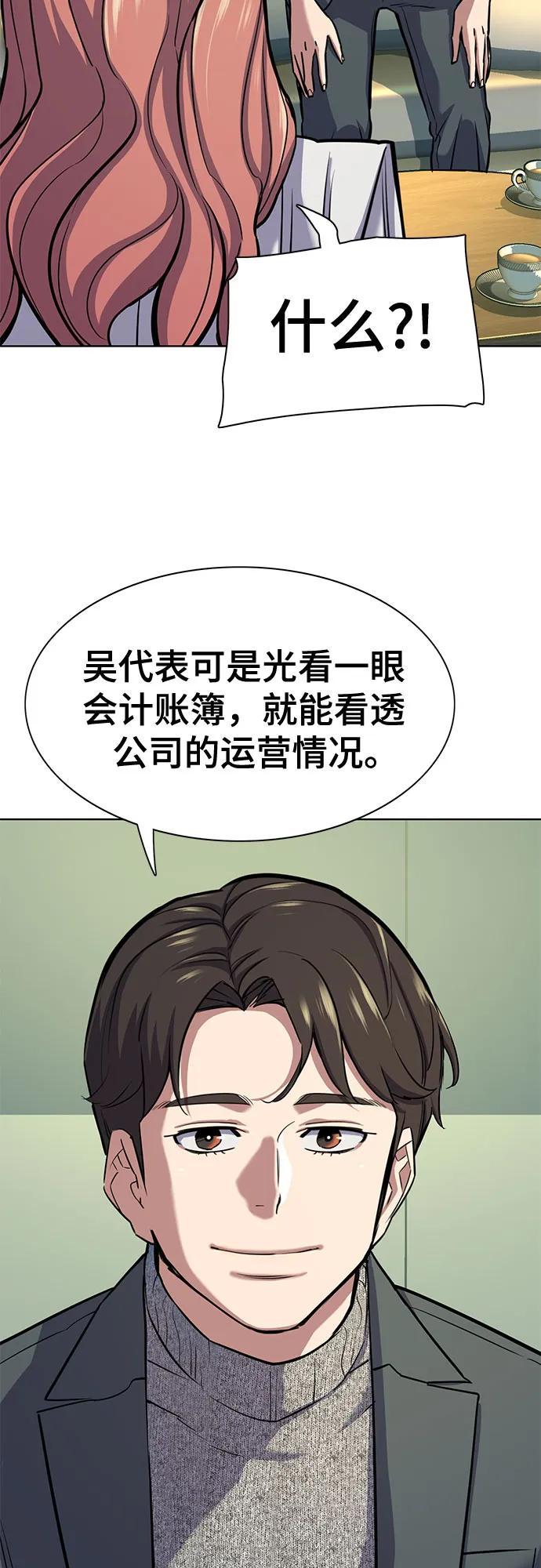 第 66 页