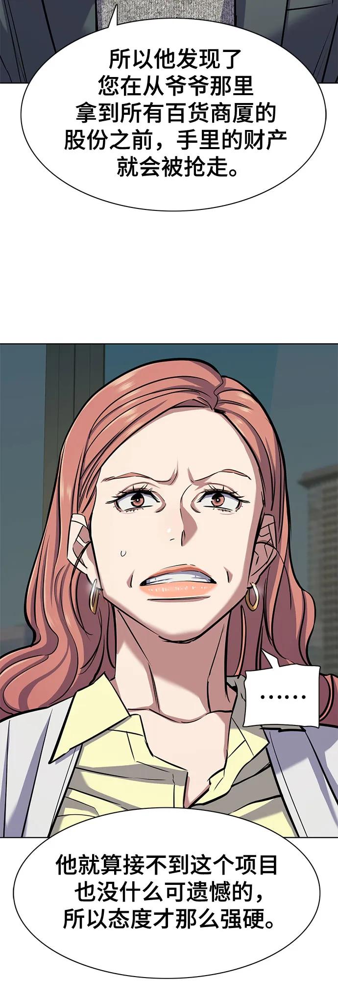 第 67 页