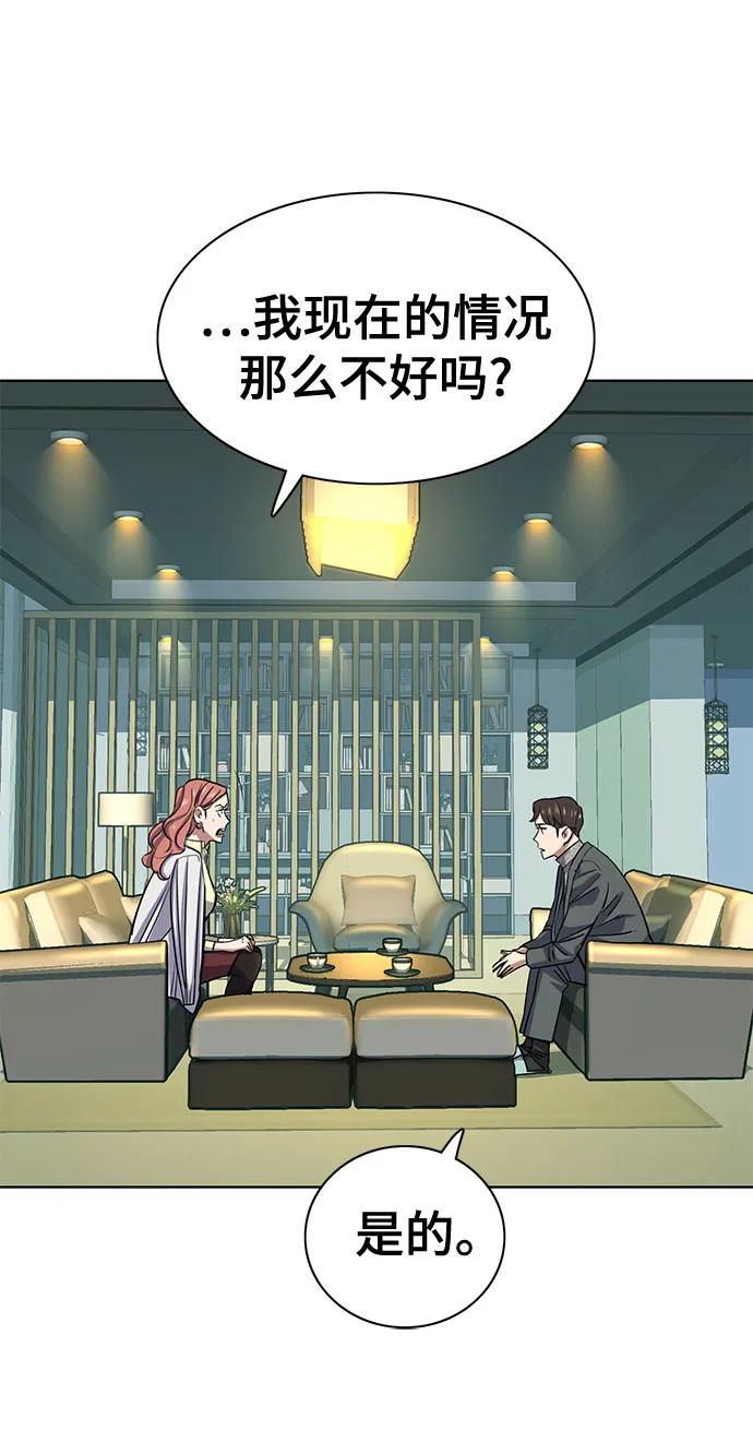第 68 页