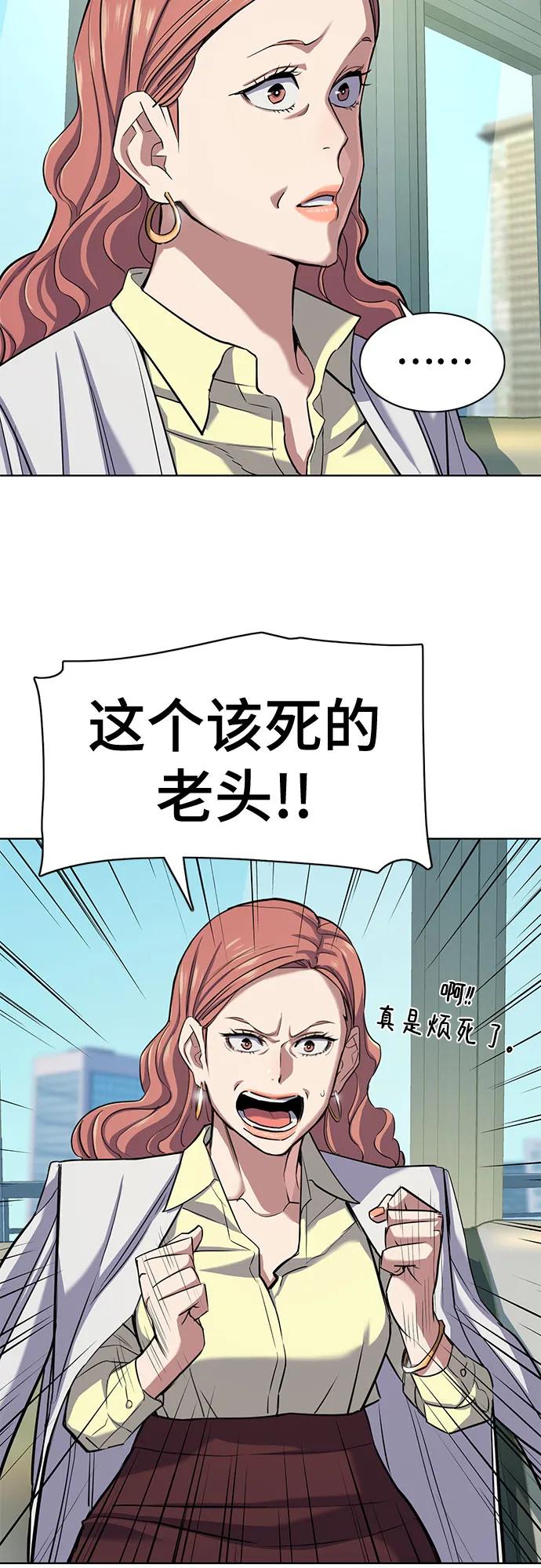 第 70 页