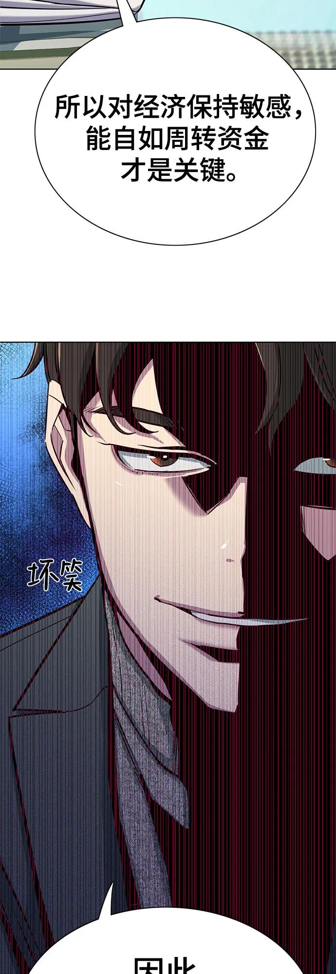 第 75 页