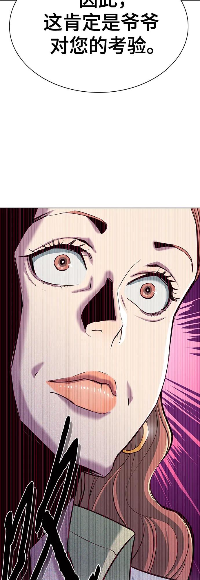 第 76 页