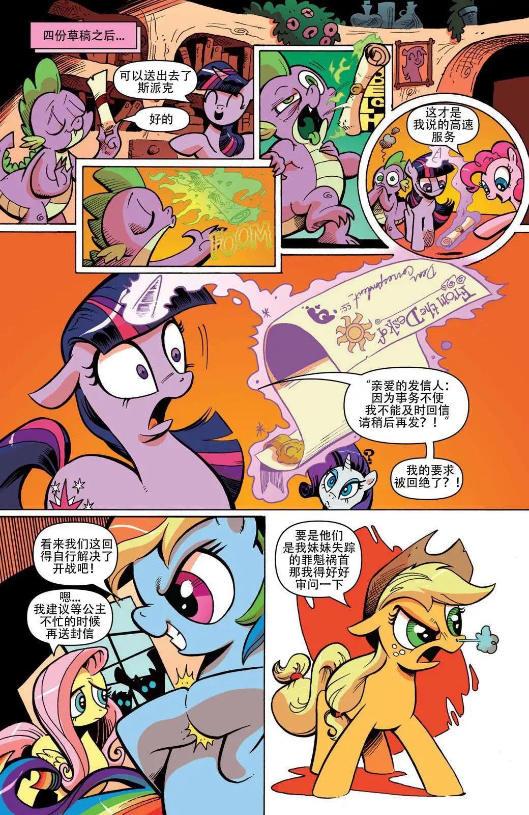 第 15 页