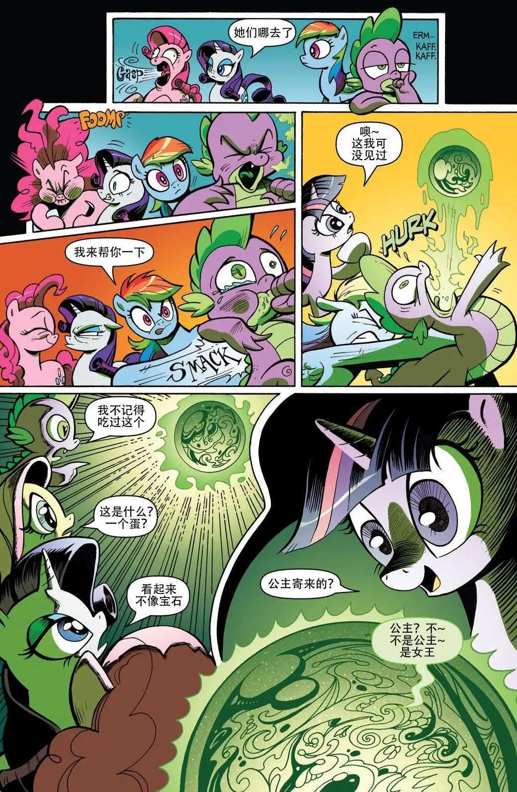 第 25 页