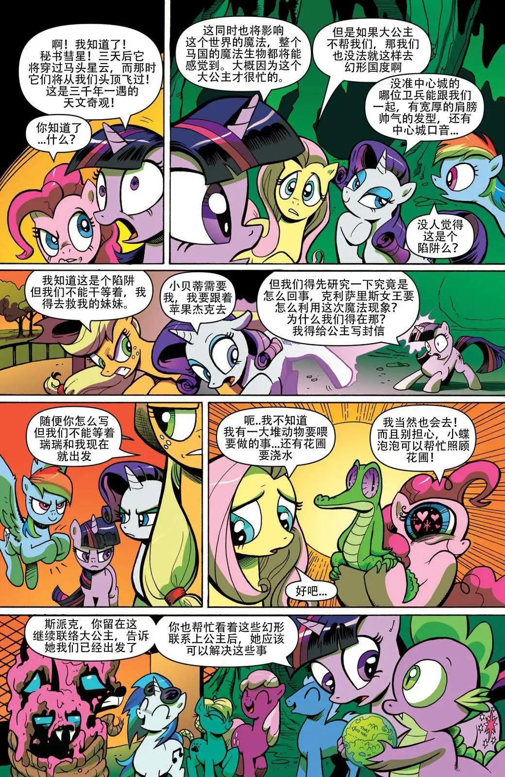 第 28 页