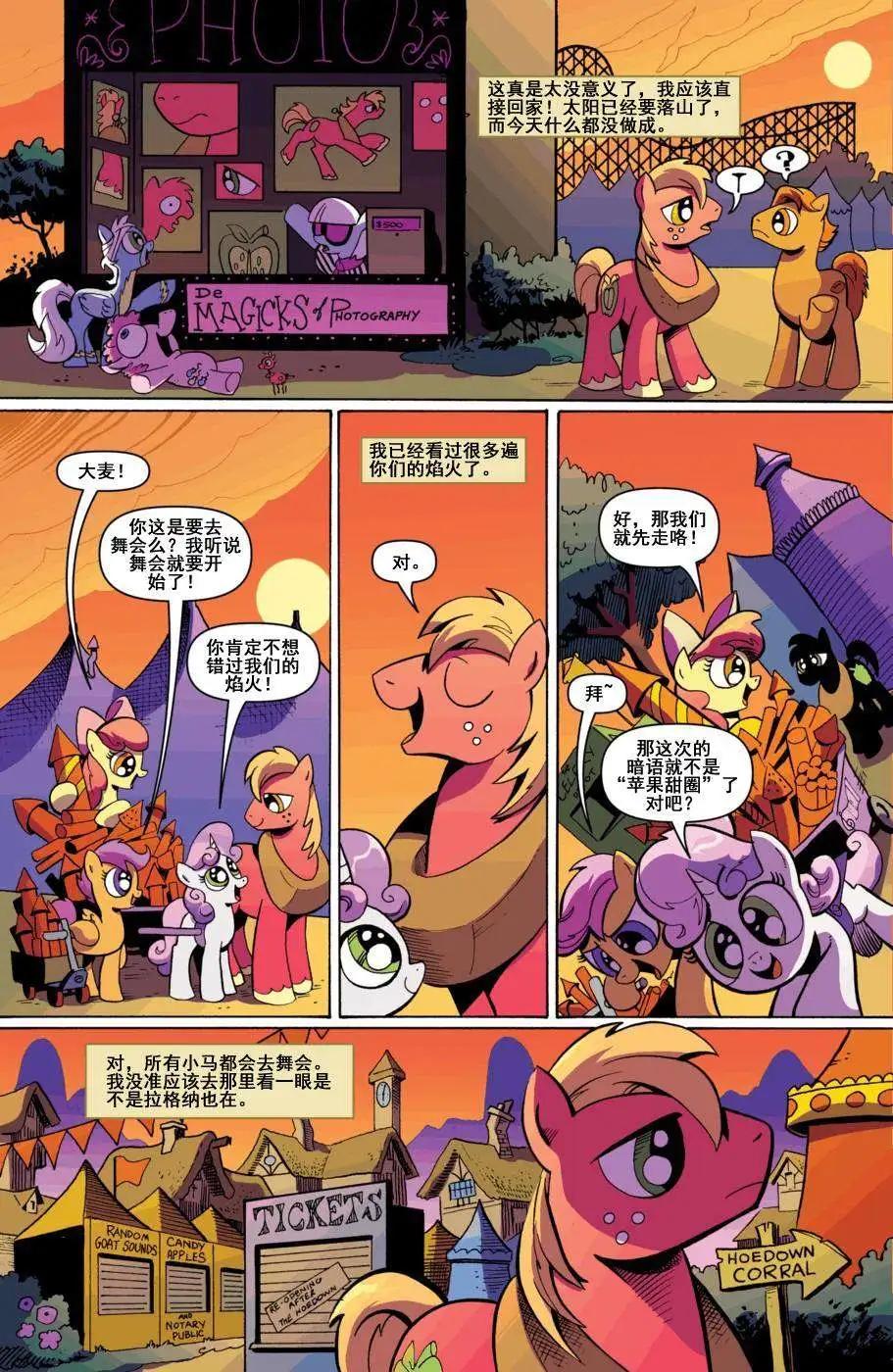 第 14 页