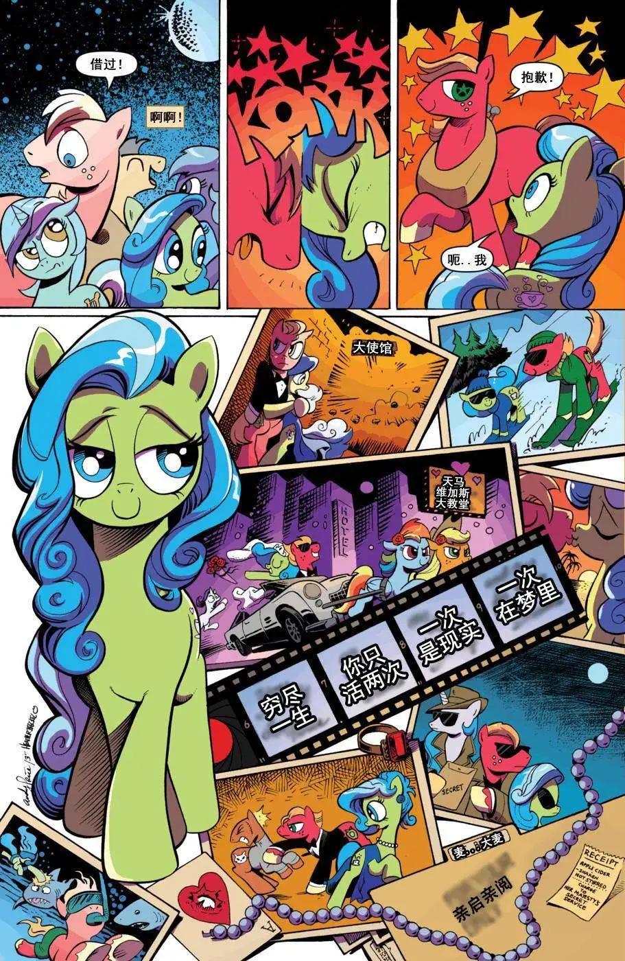 第 17 页