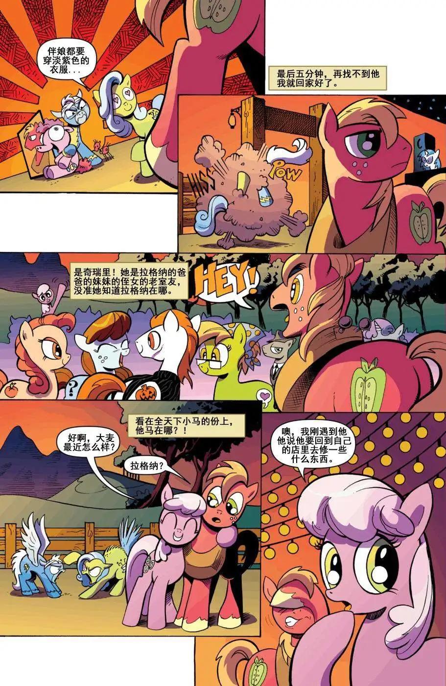 第 18 页