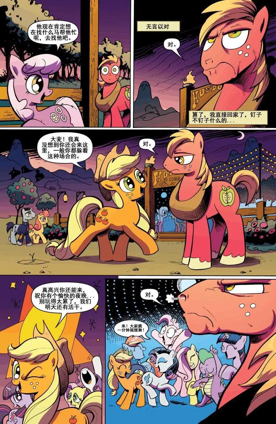 第 19 页
