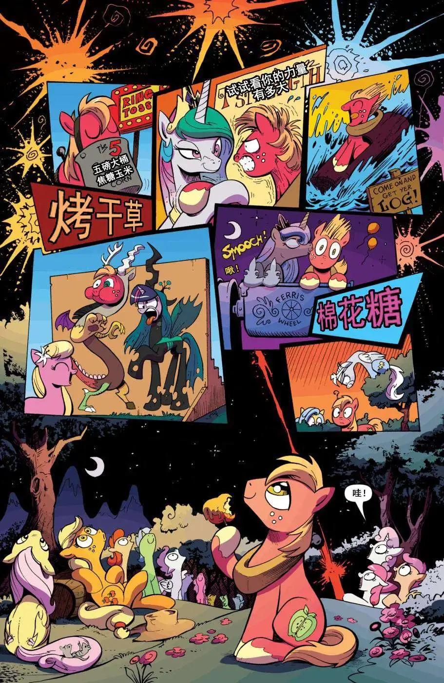 第 22 页