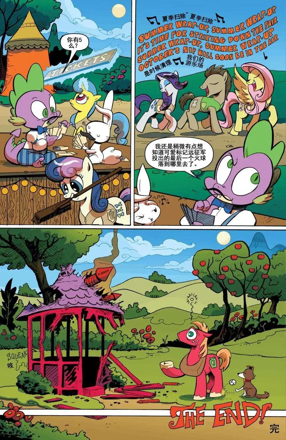 第 24 页
