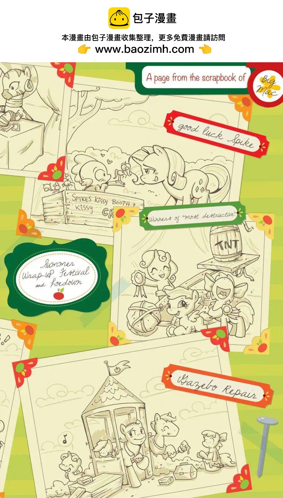 第 27 页