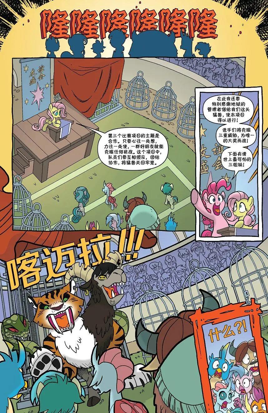 第 15 页