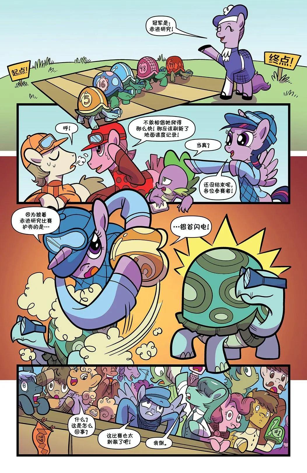 第 20 页