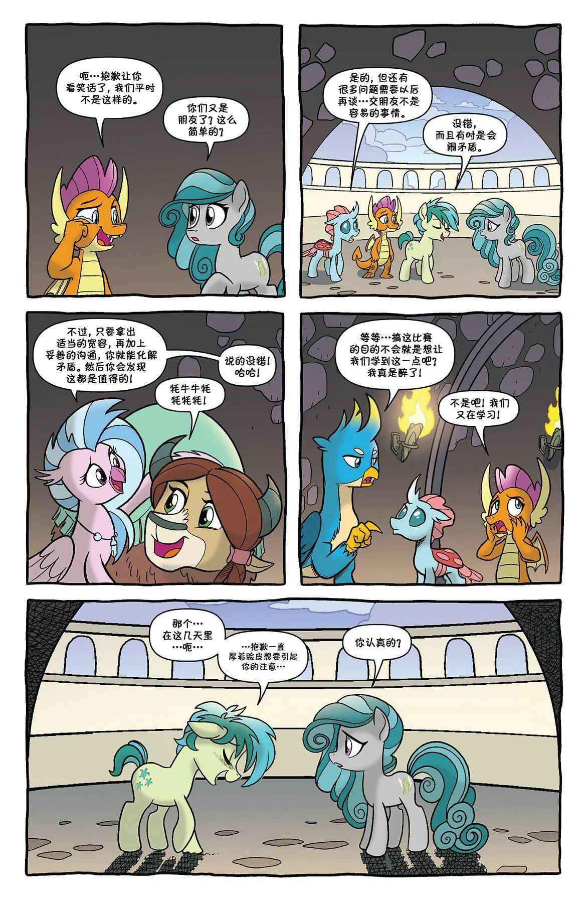 第 13 页