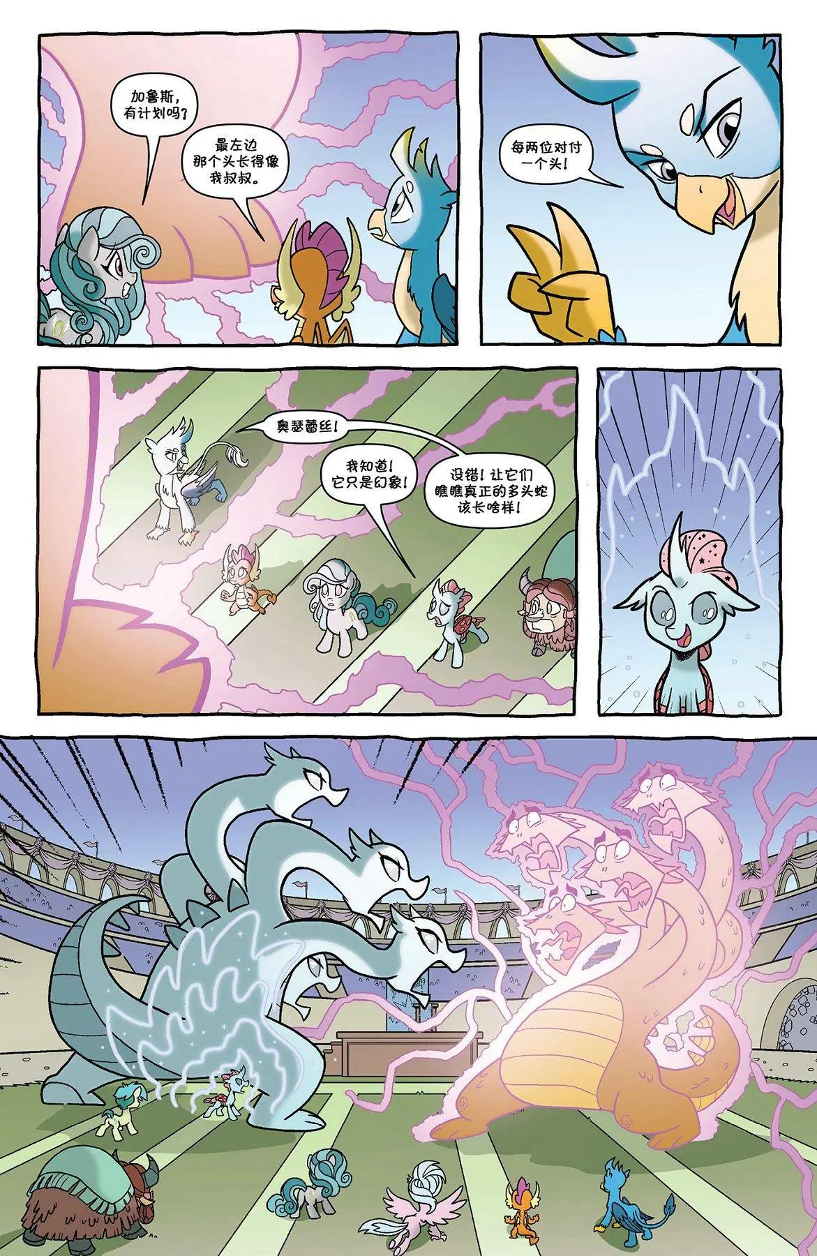 第 17 页