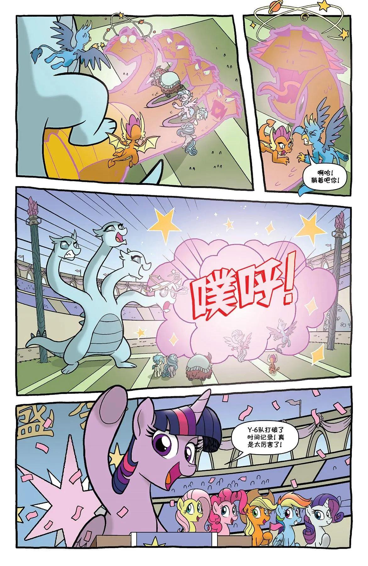 第 19 页