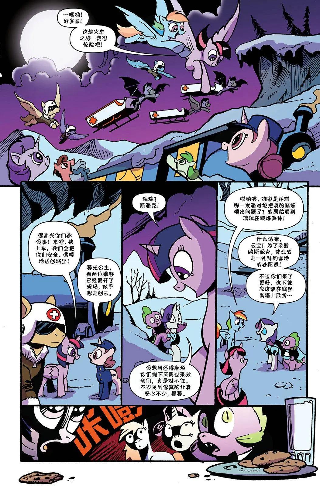 第 19 页