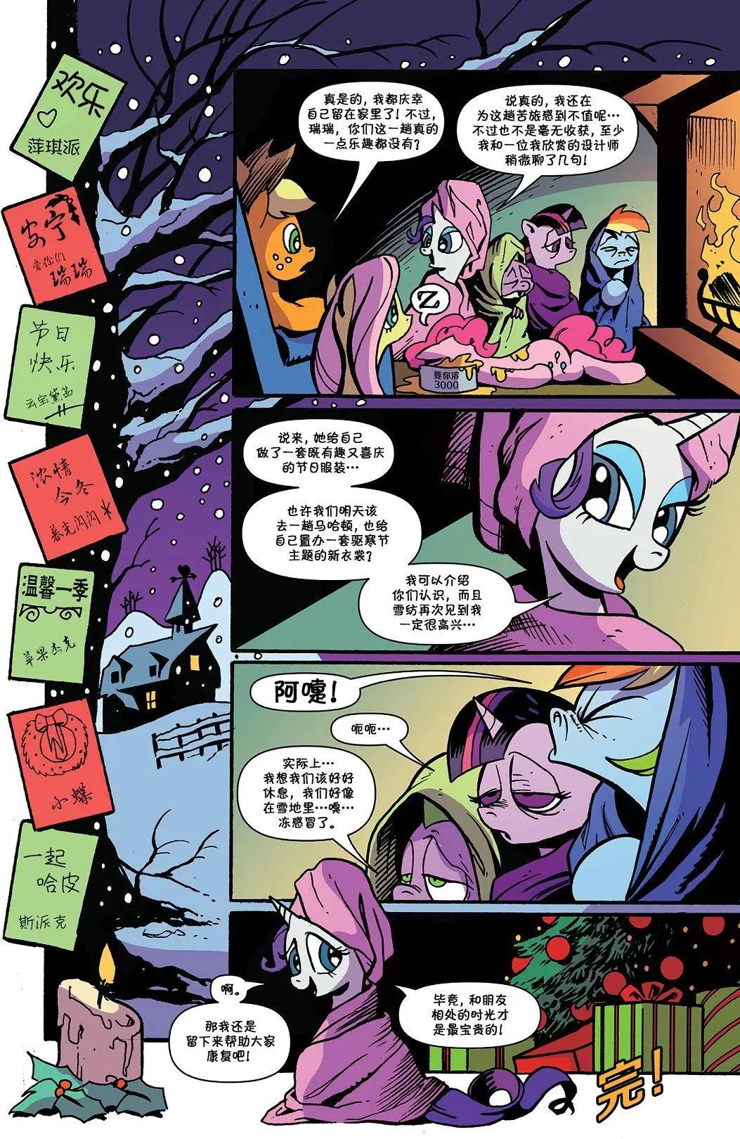第 22 页