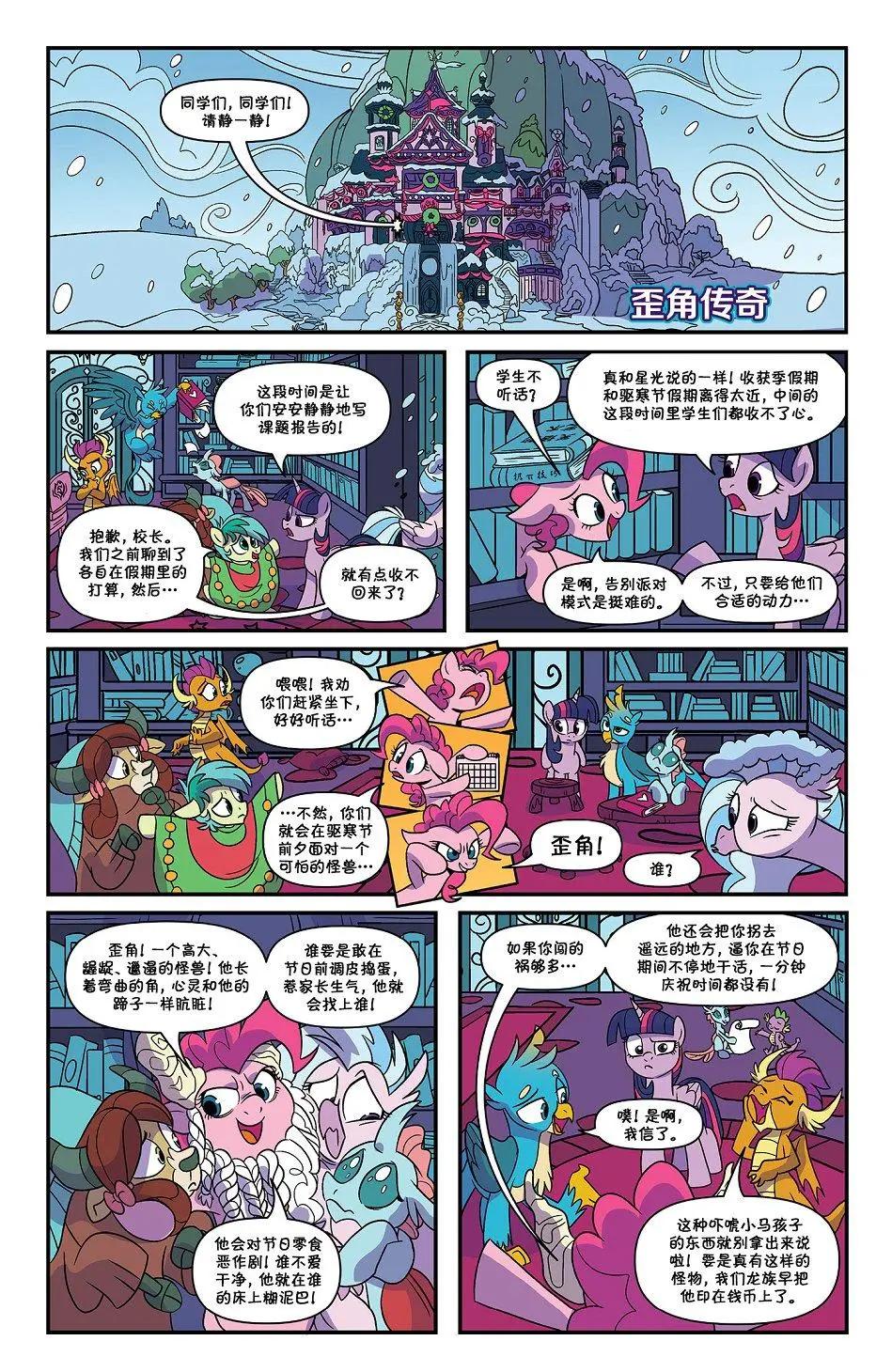 第 23 页