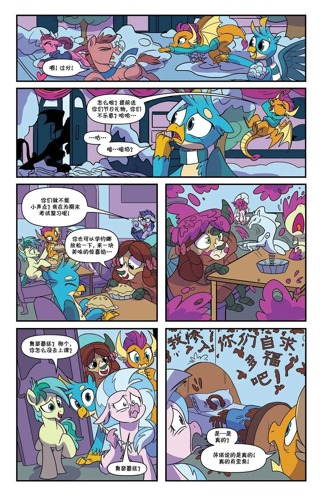 第 24 页