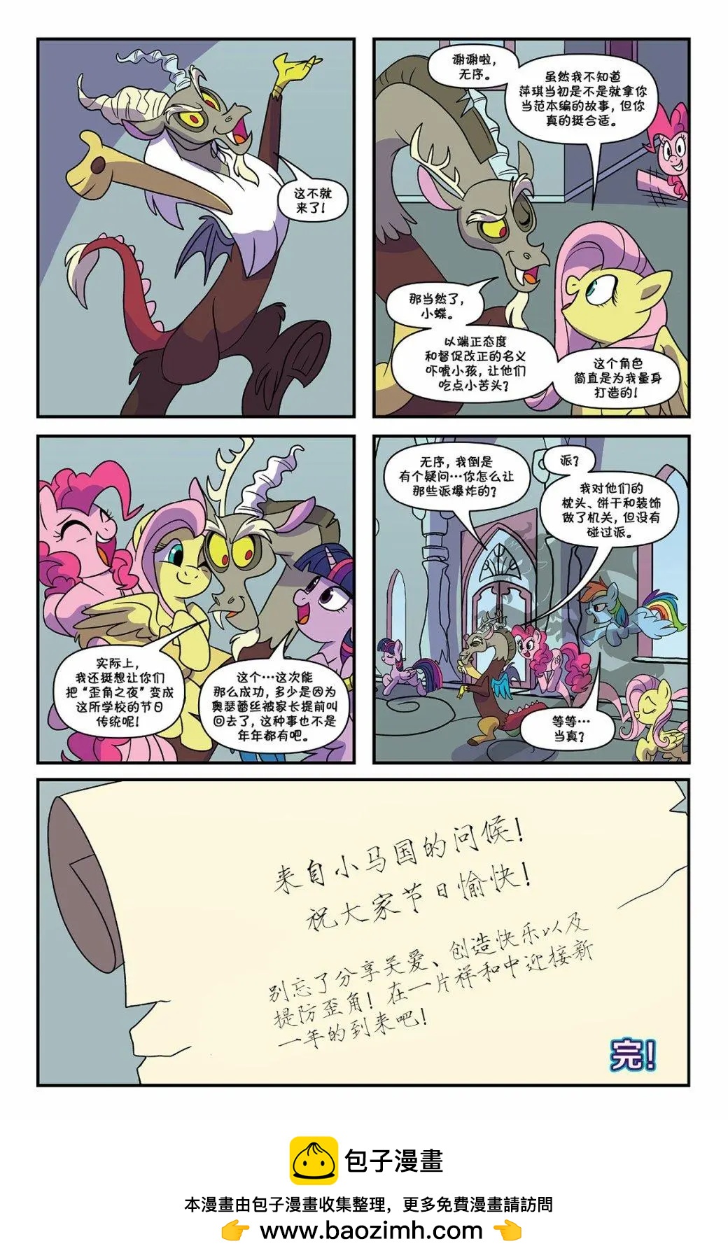 第 26 页