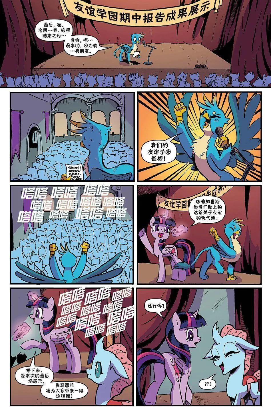 第 18 页