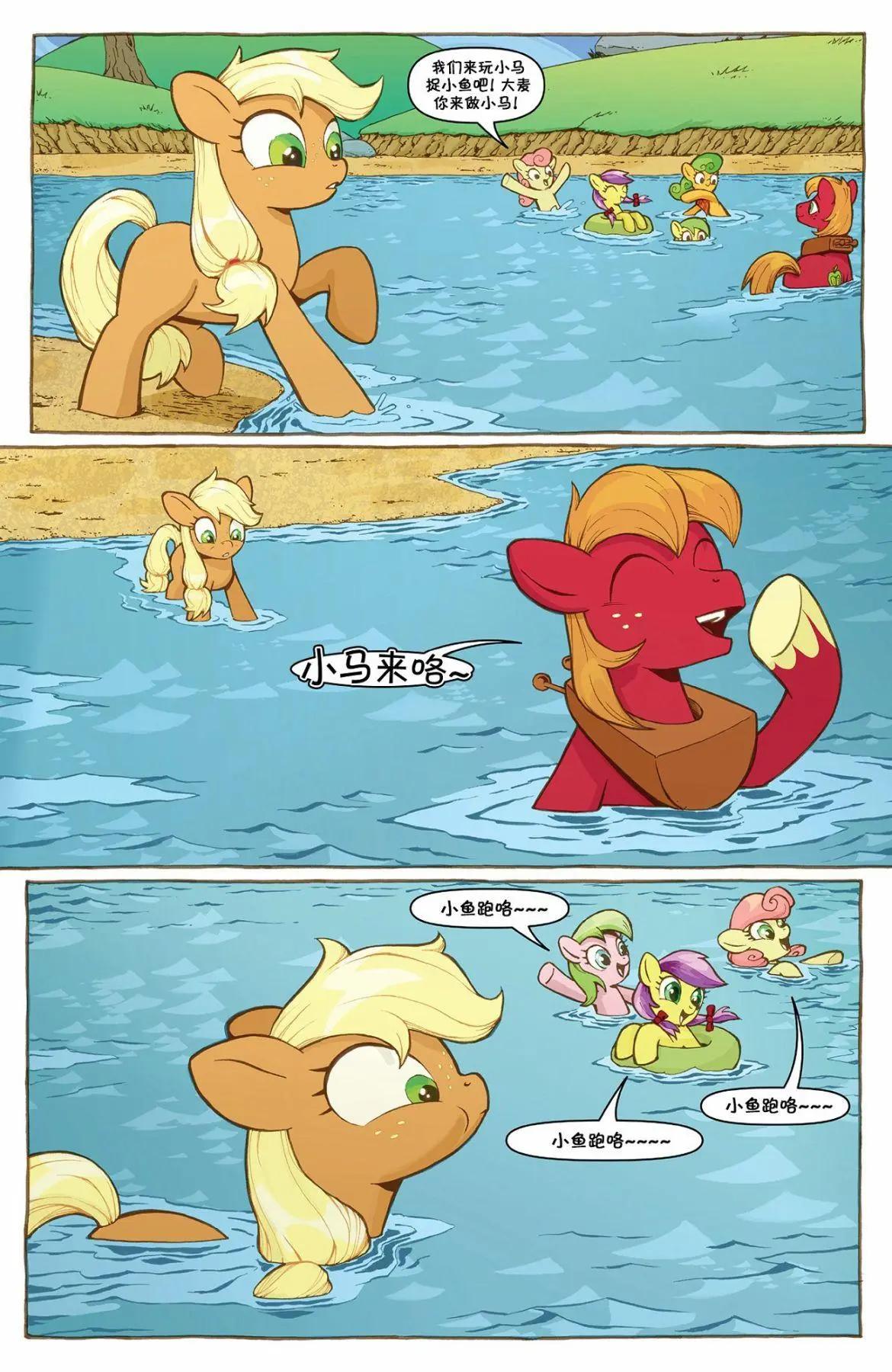 第 10 页