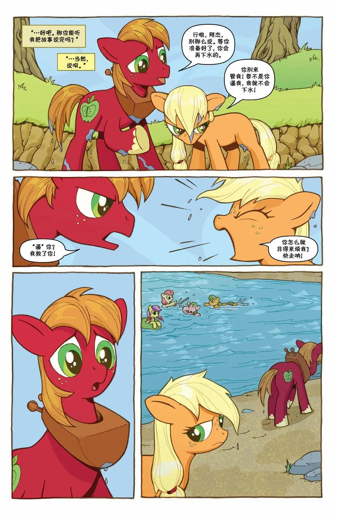 第 13 页