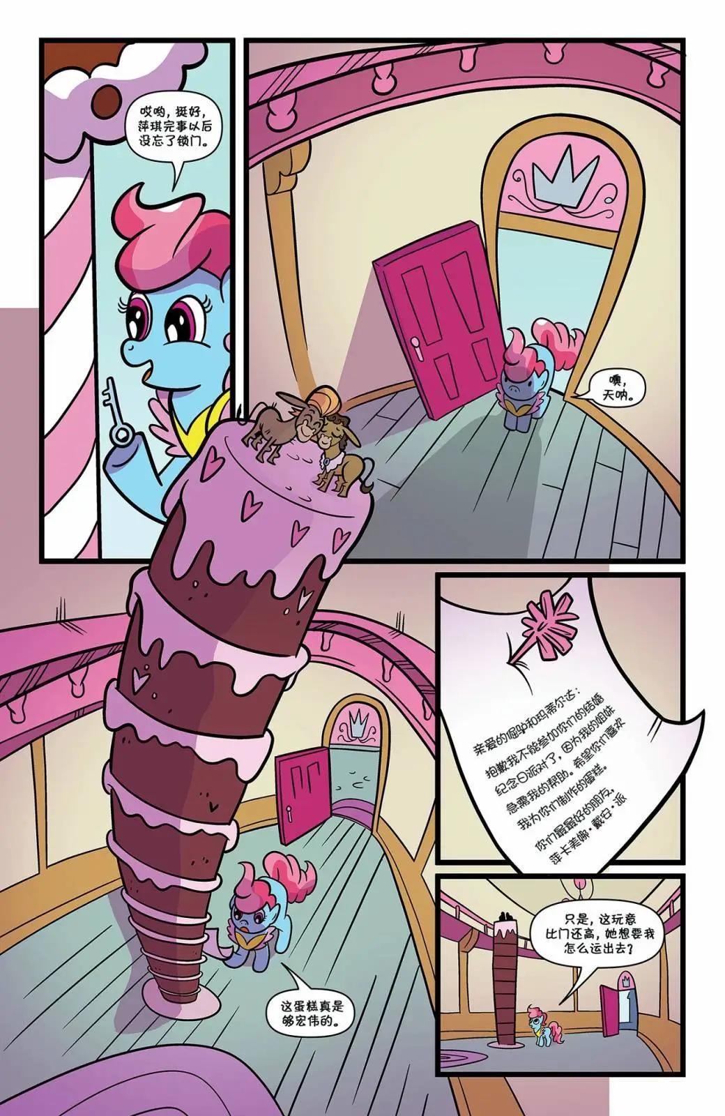 第 13 页