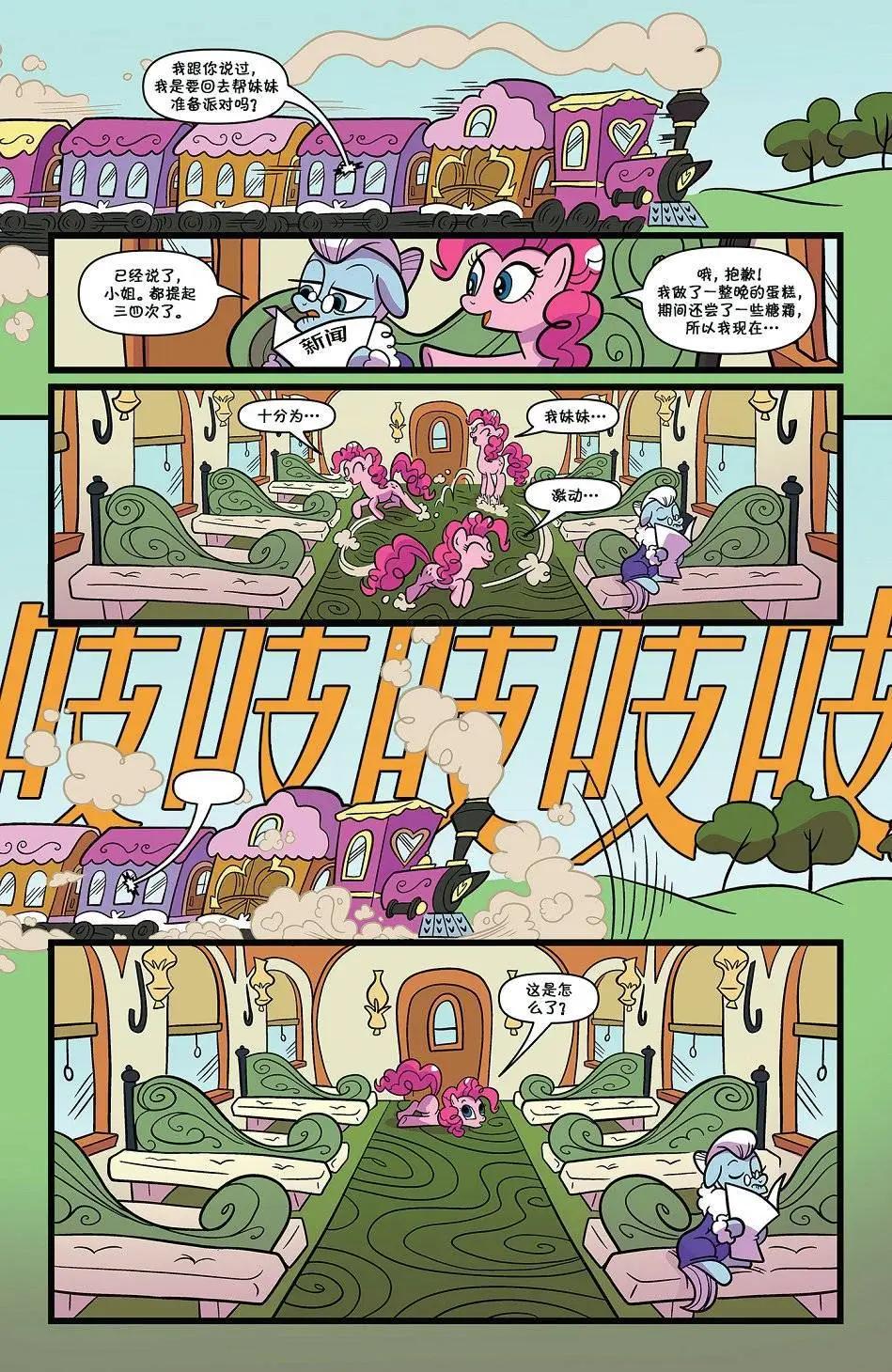 第 15 页