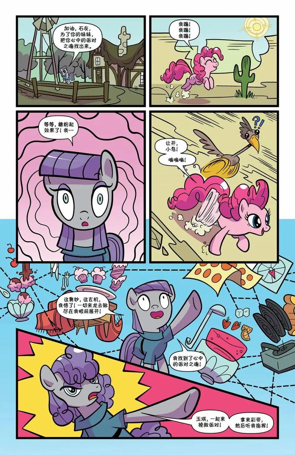 第 18 页