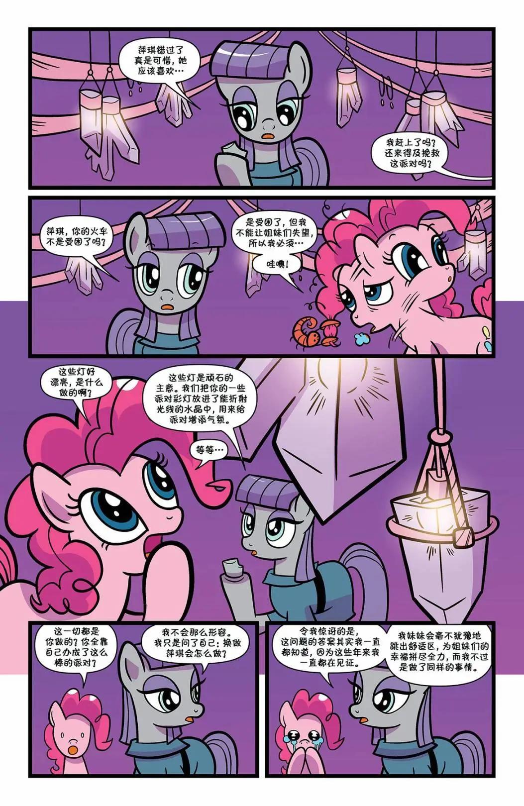 第 21 页