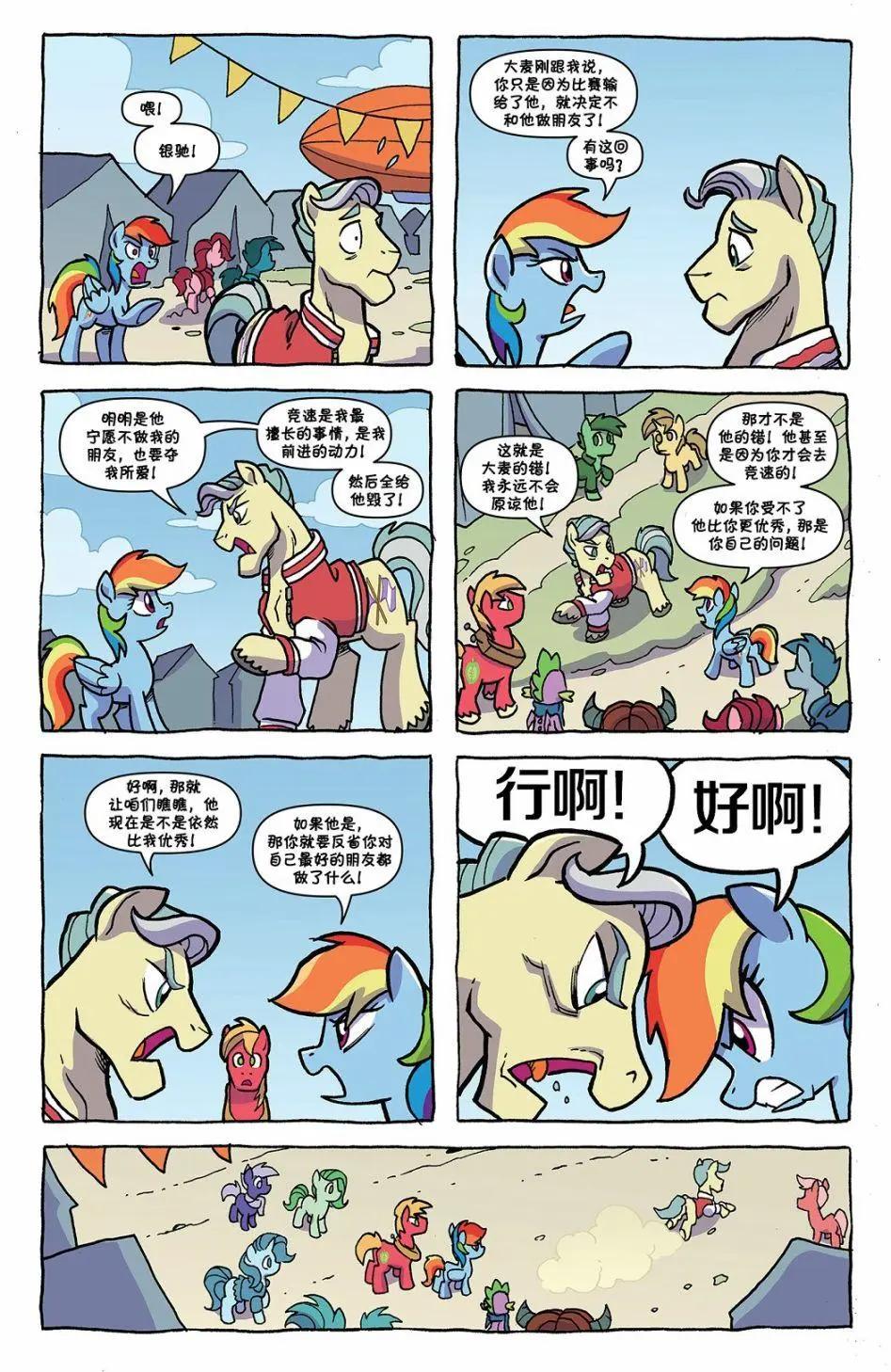 第 18 页