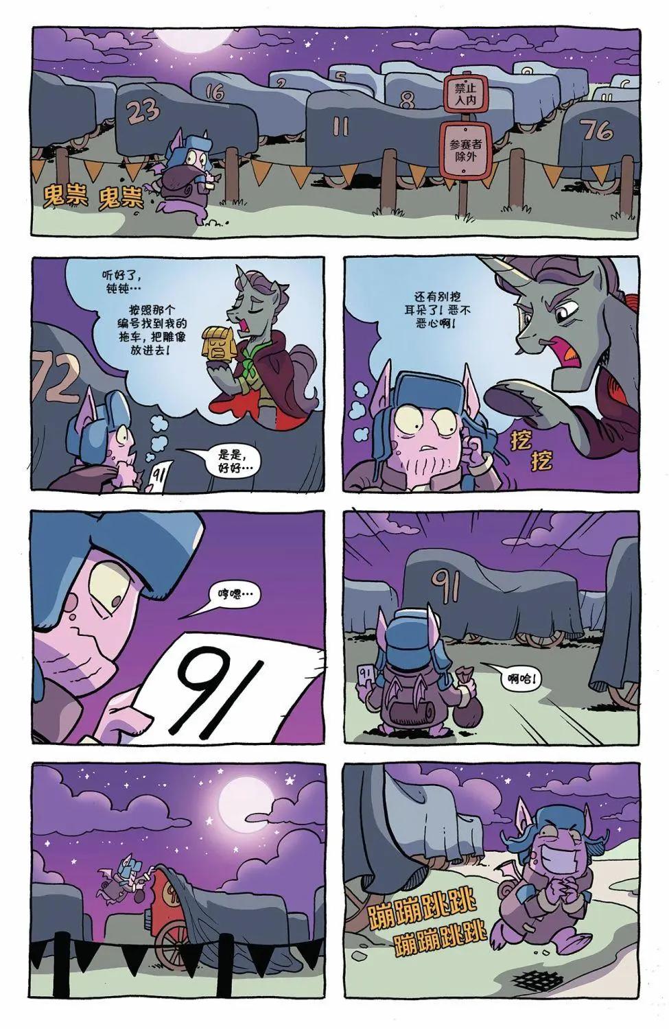 第 20 页
