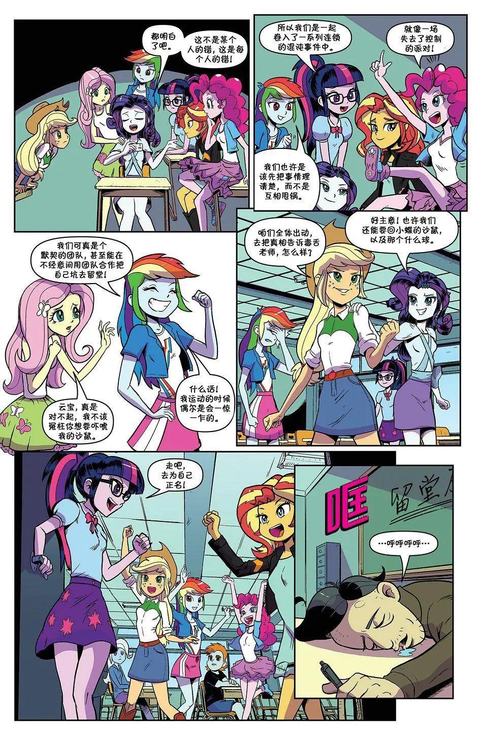 第 10 页