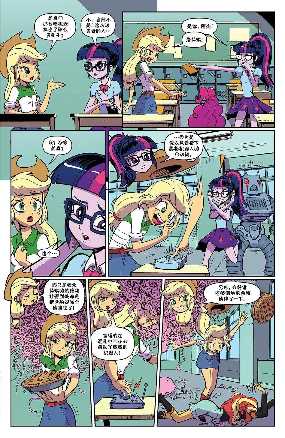 第 7 页