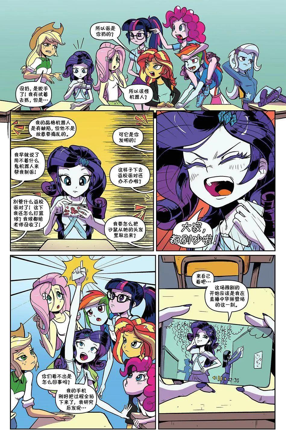 第 8 页