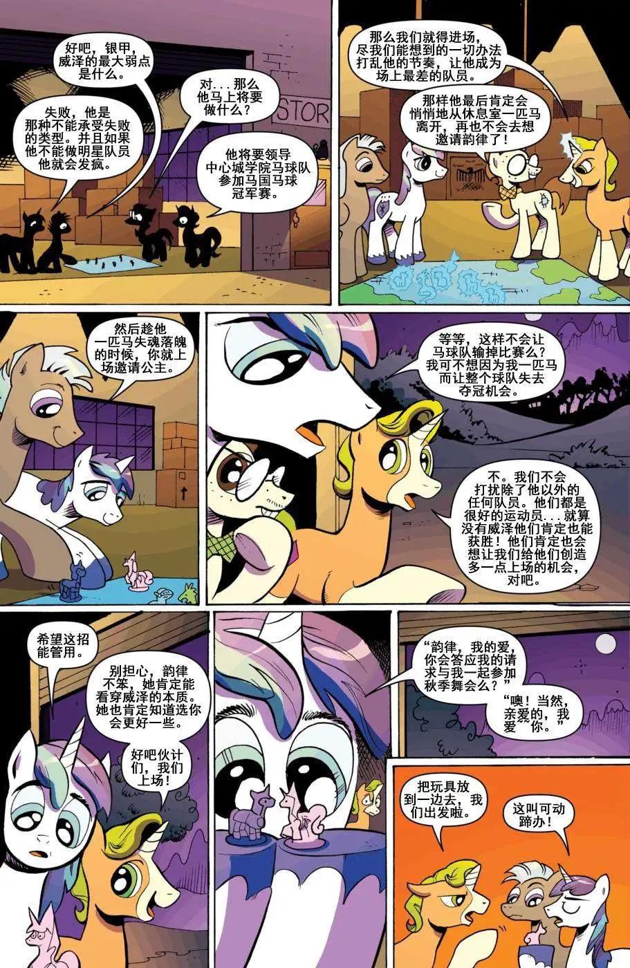 第 18 页