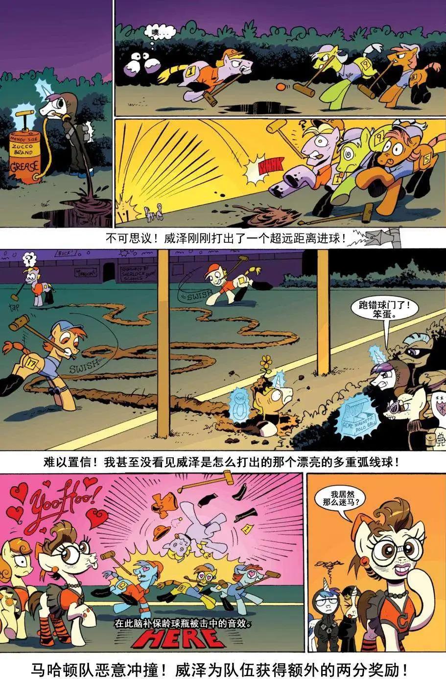 第 20 页